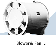 Blower＆ Fan